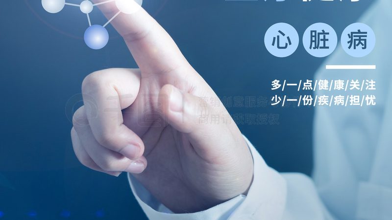 亚健康调理加盟店：揭秘加盟背后的利润真相