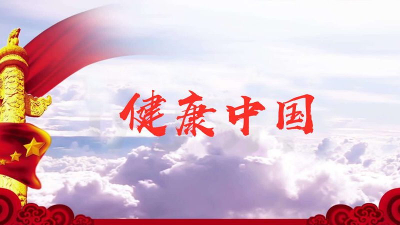 线上问诊平台，如何辨析靠谱与不靠谱？**